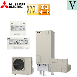 ♪エコキュート[エコオート][370L][角型][Vシリーズ][標準圧][一般地][リモコン脚部カバー]