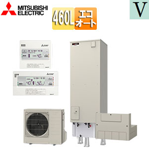 ♪エコキュート[エコオート][460L][角型][Vシリーズ][標準圧][一般地][リモコン脚部カバー]