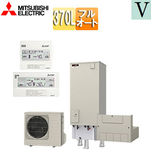 ♪【SALE】エコキュート[フルオート][370L][角型][Vシリーズ][標準圧][一般地][リモコン脚部カバー]