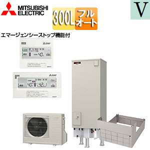●♪エコキュート[フルオート][300L][角型][Vシリーズ][標準圧][屋内設置可能][一般地][リモコン脚部カバー]