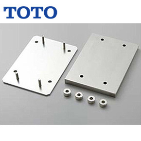 取替え用取付金具[手すり用][はね上げタイプ用][アクセサリー部材]