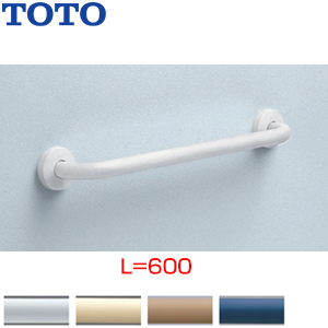 手すり[壁固定][I型][多用途用][長さ:600mm][φ34][前出:90mm][樹脂被覆タイプ]