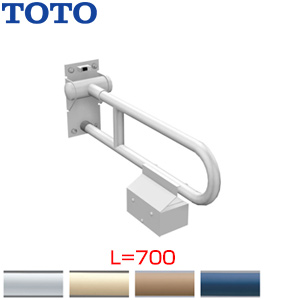 ●手すり[壁固定][はね上げタイプ][紙巻器付][大便器用][長さ:700mm][φ34][樹脂被覆タイプ]