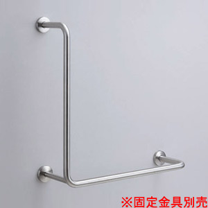 手すり[壁固定][L型][多用途用][800×800mm][前出:120mm][ステンレスタイプ][R/L兼用]