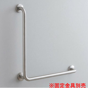 手すり[壁固定][L型][多用途用][700×700mm][前出:90mm][ステンレスタイプ][R/L兼用]