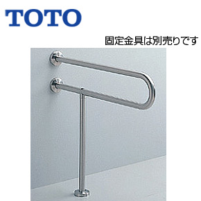 手すり[床壁固定][P型][壁掛洗面器用][長さ:800mm][φ34][ステンレスタイプ]