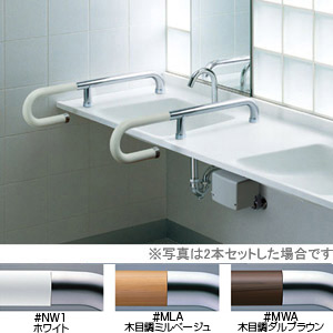 手すり[P型][人工大理石カウンター専用][長さ:635mm][φ34][コンビネーションタイプ]