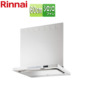 レンジフード TAGシリーズ[シロッコファン][幅60cm][スリム型][前幕板付属][コンロ連動][フロストホワイト]
