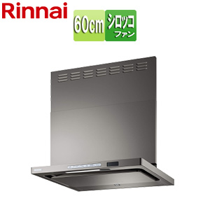 レンジフード TAGシリーズ[シロッコファン][幅60cm][スリム型][前幕板付属][コンロ連動][グレーメタリック]