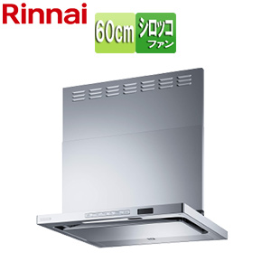 レンジフード TAGシリーズ[シロッコファン][幅60cm][スリム型][前幕板付属][コンロ連動][シルバーメタリック]