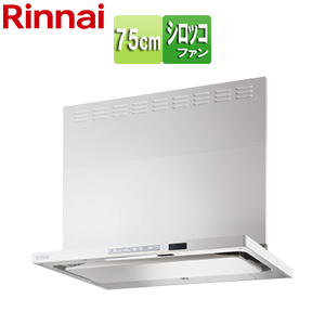 レンジフード TAGシリーズ[シロッコファン][幅75cm][スリム型][前幕板付属][コンロ連動][フロストホワイト]