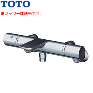 浴室用蛇口[壁][洗い場専用][本体のみ][サーモスタット混合水栓][スパウト83mm][一般地]