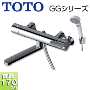 浴室用蛇口 GGシリーズ[壁][浴槽・洗い場兼用][サーモスタット付シャワーバス混合水栓][コンフォートウエーブクリックシャワー(樹脂)][スパウト170mm][一般地]