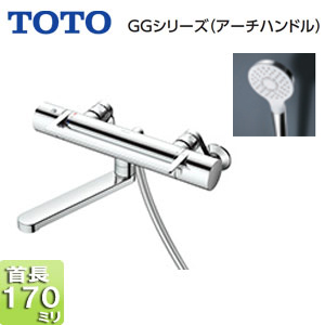 浴室用蛇口 GGシリーズ[壁][浴槽・洗い場兼用][サーモスタット付シャワーバス混合水栓][コンフォートウエーブめっき][アーチハンドル][スパウト170mm][一般地]