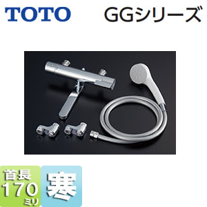 浴室用蛇口 GGシリーズ[壁][浴槽・洗い場兼用][サーモスタット付シャワーバス混合水栓][取り替え用][コンフォートウエーブシャワー(樹脂)][スパウト170mm][寒冷地]