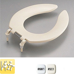 普通便座[標準サイズ][前割][フタなし]