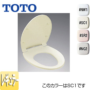 普通便座[標準サイズ]