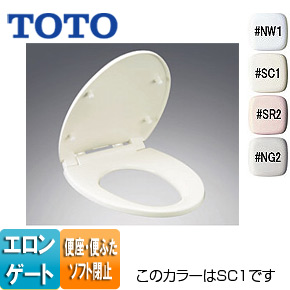 普通便座[大型サイズ][ソフト閉止付き]