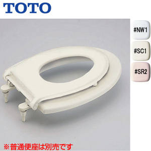 幼児用普通便座[3歳から5歳児向け][重ねて使用]