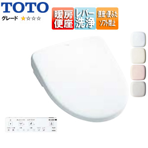 洗浄便座 ウォシュレット アプリコット[F1][瞬間式][共用サイズ][暖房便座][手動レバー便器洗浄]▲
