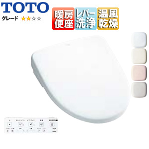 洗浄便座 ウォシュレット アプリコット[F2][瞬間式][共用サイズ][暖房便座][温風乾燥][手動レバー便器洗浄]▲