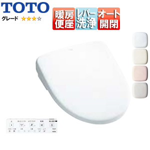洗浄便座 ウォシュレット アプリコット[F3][瞬間式][共用サイズ][暖房便座][オート開閉][温風乾燥][手動レバー便器洗浄]▲