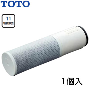 取り替え用パーツ 浄水カートリッジ[内蔵形][高性能タイプ][11物質除去][1個入り][水栓部材]