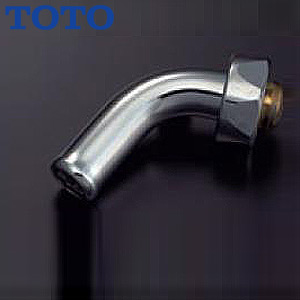 取り替え用パーツ 自在パイプ[袋ナットスパウト][接続ねじW26山20][水栓部材]