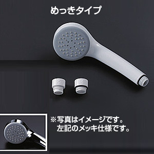 シャワーヘッド[取り替え用パーツ][エアイン][めっき]