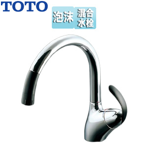 キッチン用蛇口 ニューウエーブシリーズ[台][シングルレバー混合水栓][グースネック][ホース引出式][一般地]