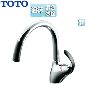 キッチン用蛇口 ニューウエーブシリーズ[台][シングルレバー混合水栓][グースネック][ホース引出式][寒冷地]