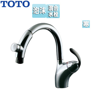 キッチン用蛇口[台][シングルレバー混合水栓][タッチスイッチ][ホース引出式][寒冷地]