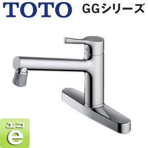 【SALE】キッチン用蛇口[台][シングル混合水栓][エコシングル][吐水切替][一般地・寒冷地共用]