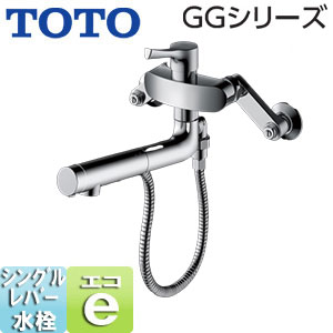 キッチン用蛇口[壁][シングル混合水栓][エコシングル][ハンドシャワータイプ][一般地・寒冷地共用]