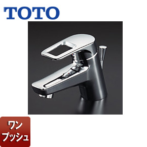 ●洗面用蛇口[台][シングルレバー混合水栓][泡沫][湯側角度規制付き][ワンプッシュ式][一般地]