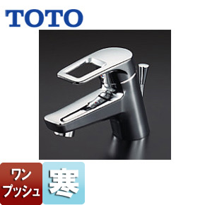 ●洗面用蛇口[台][シングルレバー混合水栓][泡沫][湯側角度規制付き][ワンプッシュ式][寒冷地]