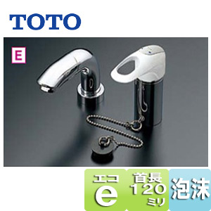 洗面用蛇口[台][シングルレバー混合水栓][エコシングル水栓][ホース式][ゴム栓付][一般地]