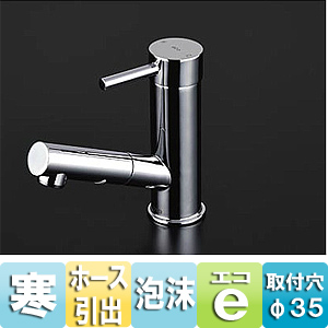 洗面用蛇口[台][シングルレバー混合水栓][エコシングル水栓][引出式][吐水口127mm][排水栓なし][寒冷地]