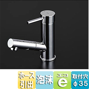 洗面用蛇口[台][シングルレバー混合水栓][エコシングル水栓][引出式][吐水口127mm][排水栓なし][一般地]