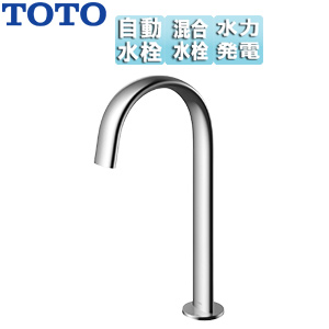 洗面用蛇口 アクアオート[台][コンテンポラリタイプ(オーバル)][自動水栓][混合水栓][発電タイプ][排水栓なし][首長164mm][一般地]