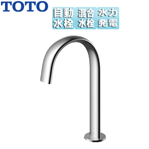 洗面用蛇口 アクアオート[台][コンテンポラリタイプ(オーバル)][自動水栓][混合水栓][発電タイプ][排水栓なし][首長159mm][一般地]