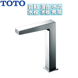 洗面用蛇口 アクアオート[台][コンテンポラリタイプ(角)][自動水栓][混合水栓][発電タイプ][排水栓なし][首長139mm][一般地]