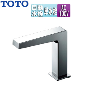 洗面用蛇口 アクアオート[台][コンテンポラリタイプ(角)][自動水栓][単水栓][AC100V][排水栓なし][首長124mm][一般地][TLE25506J]