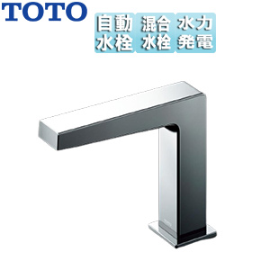 洗面用蛇口 アクアオート[台][コンテンポラリタイプ(角)][自動水栓][混合水栓][発電タイプ][排水栓なし][首長124mm][一般地]