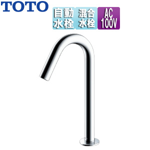 洗面用蛇口 アクアオート[台][コンテンポラリタイプ][自動水栓][混合水栓][AC100V][排水栓なし][首長126mm][一般地][TLE26707J]