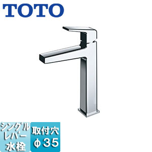 洗面用蛇口 GBシリーズ[台][シングル混合水栓][ワンプッシュなし][吐水口高さ：179mm][一般地・寒冷地共用]