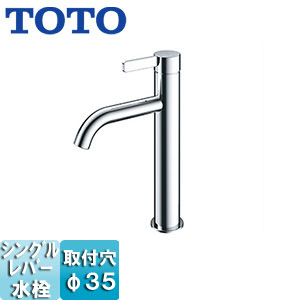 洗面用蛇口 GFシリーズ[台][シングル混合水栓][ワンプッシュなし][吐水口高さ：146mm][一般地・寒冷地共用]