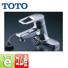 洗面用蛇口[台][シングルレバー混合水栓][ゴム栓式][一般地]