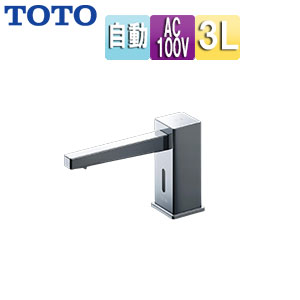 自動水石けん供給栓[台][角型][タンクセット][3L][1連][φ28][高さ83.4mm][ムース状]