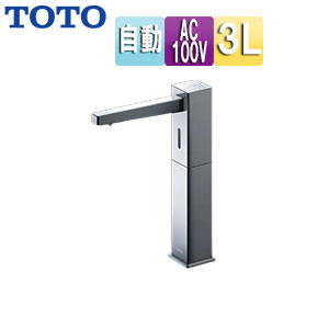 自動水石けん供給栓[台][角型][タンクセット][3L][1連][φ28][高さ186.4mm][ムース状]